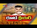 రూట్ క్లియర్..line clear to complete polavaram diaphragm wall cm chandrababu naidu tv5 news