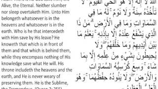 Ayatul Kursi -multiple reciters (last part)