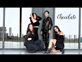 Kylie Minogue - Chocolate / LB DANCE COMMUNITY #choreography #heelsdance #chocolate