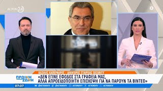 Ο Β. Καπερνάρος για την έφοδο της ΕΛ.ΑΣ., ώστε να ελέγξει τη γνησιότητα των νέων βίντεο για τα Τέμπη