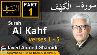 AL BAYAN - Surah AL KAHF - Part 1 - Verses 1 - 5 - Javed Ahmed Ghamidi