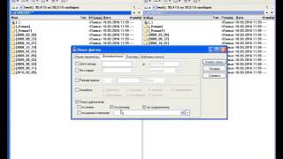 Поиск дубликатов файлов с помощью Total Commander  Поиск дубликатов
