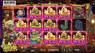 星城Online-轟炸狂歡-|free spins bet 1500|epicwin😱恭喜获胜者❤️