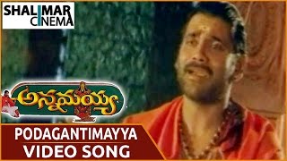 Annamayya Movie || Podagantimayya Video Song || Nagarjuna || అన్నమయ్య మూవీ || Shalimarcinema