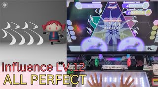 【ポラリスコード】人マニア Influence Lv.12 ALLPERFECT 手元