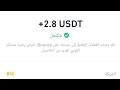 مرحبًا بكم في الانضمام إلى مركز التسوق المالي لربح الدولار الأمريكي