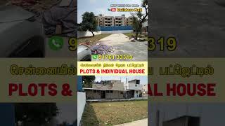 CMDA Plots for sale in Chennai Avadi Corporation #shorts