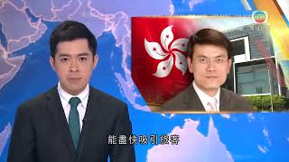 無綫香港新聞TVB News 內地捐贈中成藥援港 邱騰華指將交予衞生署或醫管局作處方藥｜九龍城區辦科興疫苗接種日 不少家長帶同小朋友打針 -20220225