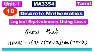 Discrete Mathematics | Unit-1 | Video - 10 | Logical equivalences without using truth table | Tamil