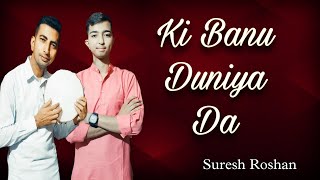 Kɪ Bᴀɴᴜ ᴅᴜɴɪʏᴀ ᴅᴀ❤️ | GurdasMaan x Diljitdosanjh || Suresh Roshan | Beautiful song | #viral #youtube