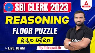 SBI Clerk 2023 Reasoning In Telugu | Floor Puzzle Reasoning MCQ Practice In Telugu | Adda247 Telugu