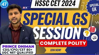 HSSC CET 2024 NATIONAL GK AND HARYANA GK SPECIAL SESSION || PRINCE DHIMAN SIR || HSSC CET 2024 CLASS