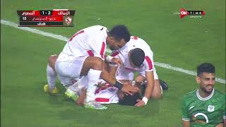 عمرو السيسي يمنح الزمالك التقدم من جديد ويسجل الهدف الثاني في مرمى المصري