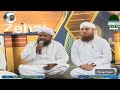 Sarwar Kahon Ke Malik-o-Maula Kahon Tujhe | Mehfooz Attari | Yaad-e-Haji Mushtaq Attari |