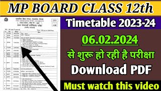 Mp board class 12th Official timetable 2024 😨/ 6 फ़रवरी से होंगी परीक्षा शुरू