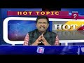 బెస్ట్ ఆఫ్ హాట్ టాపిక్ the best of hottopic journalist sai prime9 news