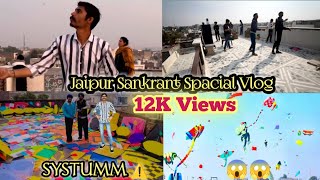 Makar Sankranti Spacial Vlog In Jaipur | Kite Festival 2024🪁 #vlog