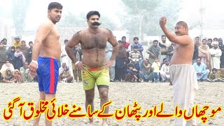 New Kabaddi Match || Muchan Wala || Maqsood Pathan || Jeda Pump   Bili904 || Akhtar Pathan