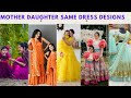 Mother Daughter Same  Dress Design Ideas | mother Daughter dress combo|