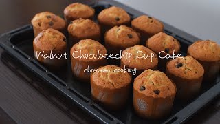 くるみとチョコチップカップケーキの作り方！！Walnuts and chocolate chip cupcakes.