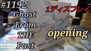 #ゴースト #英語版【#遊戯王】ghost from THE past   5箱開封！