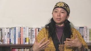 現代を生きるアイヌ民族を伝える～映像作家・溝口尚美さん