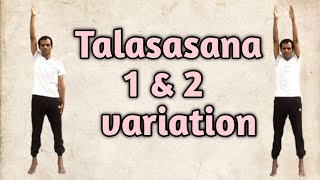 Talasana 1 and 2  Variations | tadasana | Palm Tree Pose | @yogaandfitnesswithshiva #yoga #workout