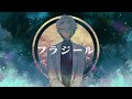 【歌ってみた】フラジール／ぬゆり【歌衣メイカ】