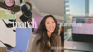 MARCH PLAN WITH ME: my paper \u0026 digital planning setup, FREE notion template, march goals, trackers