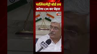 BJP द्वारा CM का चेहरा घोषित नहीं करने पर बोले Gajendra Singh Shekhawat | Rajasthan Elections 2023