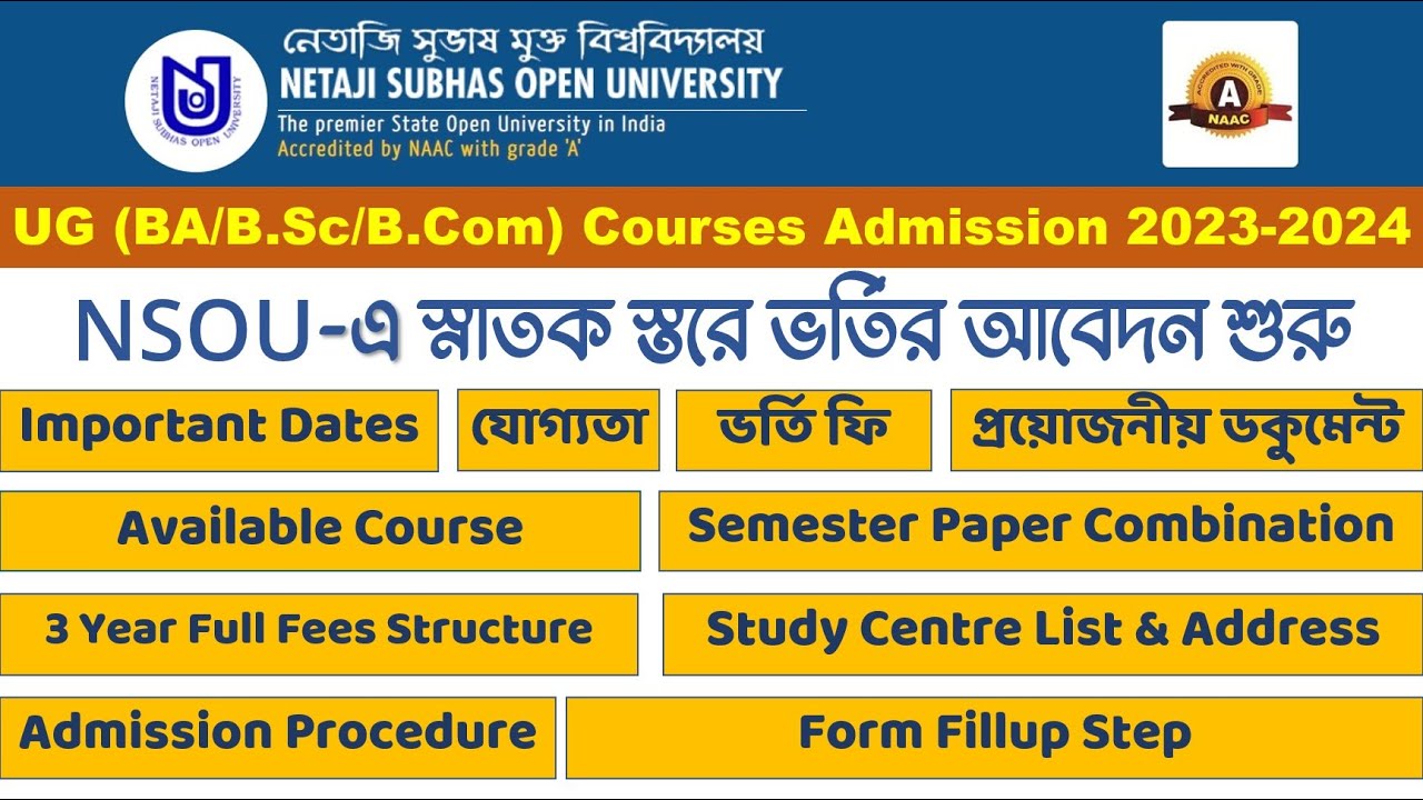 Netaji Subhas Open University UG Admission 2023 | NSOU BA B.Sc B.Com ...