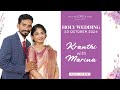 🔴WATCH LIVE : KRANTHI 💍 MARINA || WEDDING LIVE STREAMING || 23rd OCTOBER 2024 , 5PM