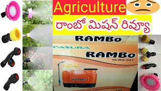 Pasura Rambo mission Review||పసురా రాంబో మిషన్ రివ్యూ||Agriculture||Utube9