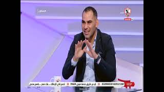 زملكاوى - حلقة الجمعة مع (محمد أبوالعلا) 27/8/2021 - الحلقة الكاملة