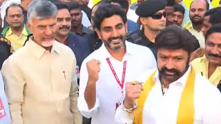 Chandrababu Lokesh Balakrishna Primary Interaction at Yuvagalam Navasakam Meeting | TV5 News