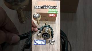 DAIWA GT 5000 C-ARK 6000₹ BABJI FISHING TACKLES MUMBAI 9326865679 #fishing #trending #viral #song