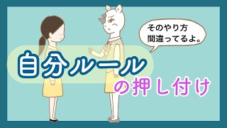 【お仕事アニメ#19】結局「言い方・伝え方」が全てな気がする。