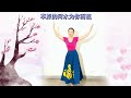 乌兰托娅《草原祝酒歌》浓浓的草原情怀 舞蹈演绎