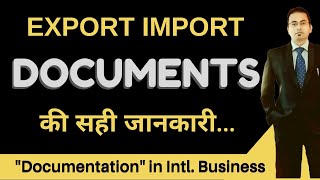 विदेश व्यापार हेतू दस्तावेज कैसे बनाएँ?Documentation in Export Import Business@CosmoDigitalbusiness