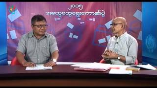 DVB TV - ၂၀၁၅ ခုႏွစ္ ေရြးေကာက္ပြဲအထူးအစီအစဥ္