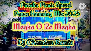 Megha O Re Megha 🔥 || Purulia Humming Dance Mix 💥|| Dj Cnandan Remix (Netra se)💥🔥