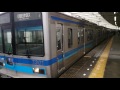 北総鉄道7300形7308f 北総線直通普通印旛日本医大行き 青砥駅発車