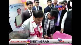 গুৱাহাটীত মুকলি দ্বিতীয়খন মেডিকেল কলেজ, মুকলি কৰে মুখ্যমন্ত্ৰী ড০ হিমন্ত বিশ্ব শৰ্মাই