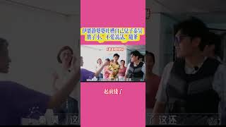 伊能靜婆婆：吐槽兒子秦昊膽子小！不愛說話！#伊能靜#伊能靜婆婆#親子關係#感情#吐槽