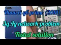 Huawei y6 prime (2018) 3g,4g network solution | Huawei y6 prime 3g,4g not working solution | network