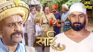 गाँव में उत्साह: चावड़ी में क्या होगा ऐलान? | Mere Sai | Sai Katha | Dharmik Serial | Full Episode