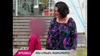 თეა სირაძე, ქალი პატიმრების უფლებების დაცვის მიზნით, საზოგადოებრივ აქტივობას გეგმავს