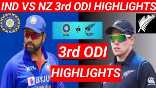 INDIA VS NEWZEALAND 3rd ODI HIGHLIGHTS | ROHIT AND GILL CENTURY | FULL MATCH BATTING |NKS DAILY NEWS