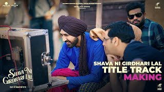 Shava Ni Girdhari Lal (Title Track Making) | Gippy Grewal | Satinder Sartaaj | Jatinder Shah |