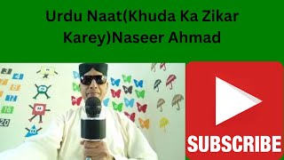 Urdu Naat(Khuda Ka Zikar Karey)Naseer Ahmad @NaseerAhmadNaatOfficial567